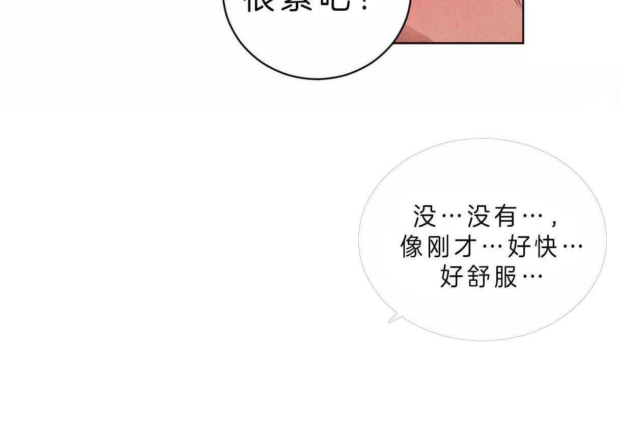 第71话_幸好不是单箭头8
