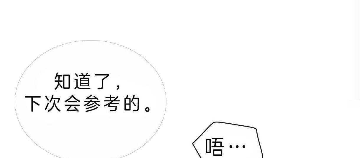 第71话_幸好不是单箭头9