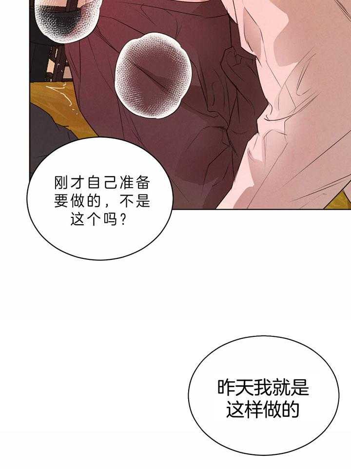 第70话_别再说谎了1