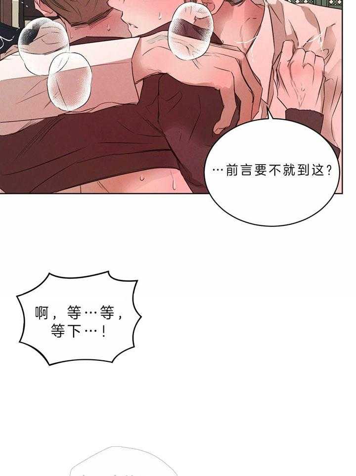 第70话_别再说谎了15