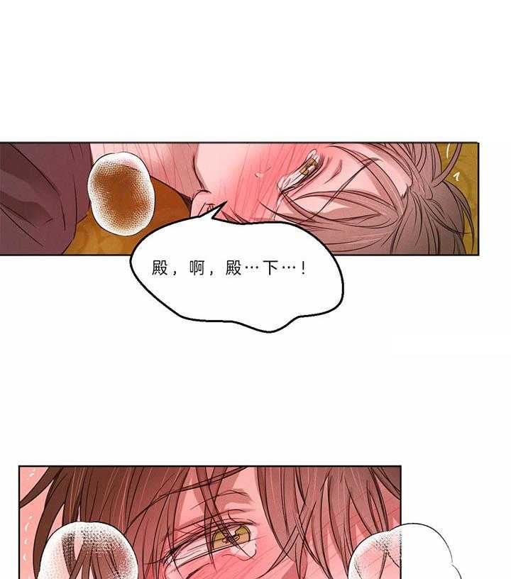第70话_别再说谎了18