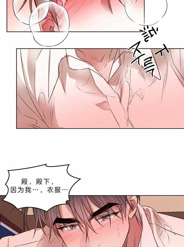 第70话_别再说谎了19