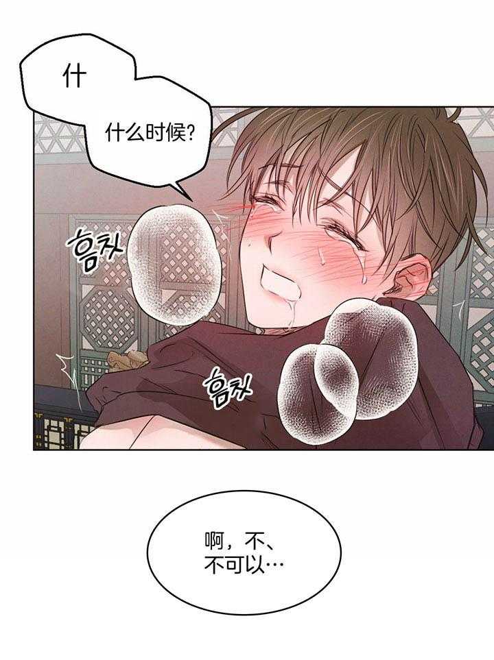 第70话_别再说谎了2