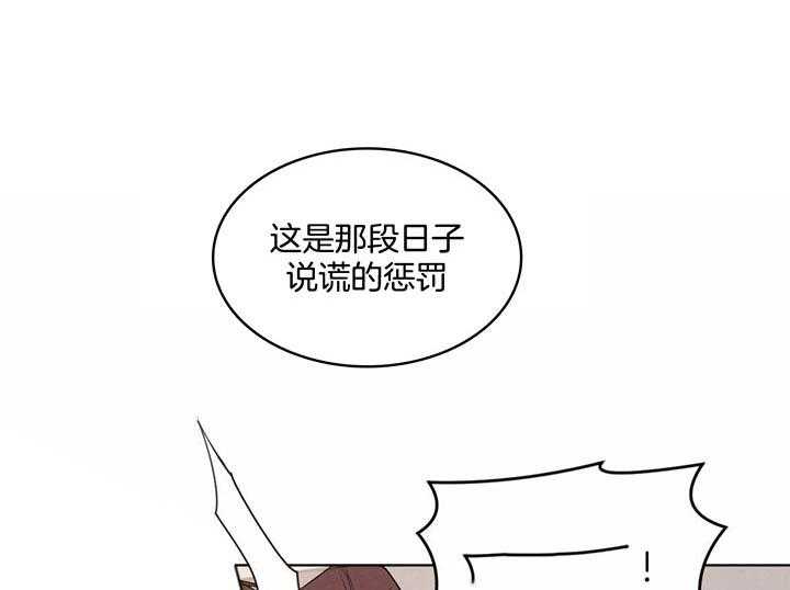 第70话_别再说谎了3