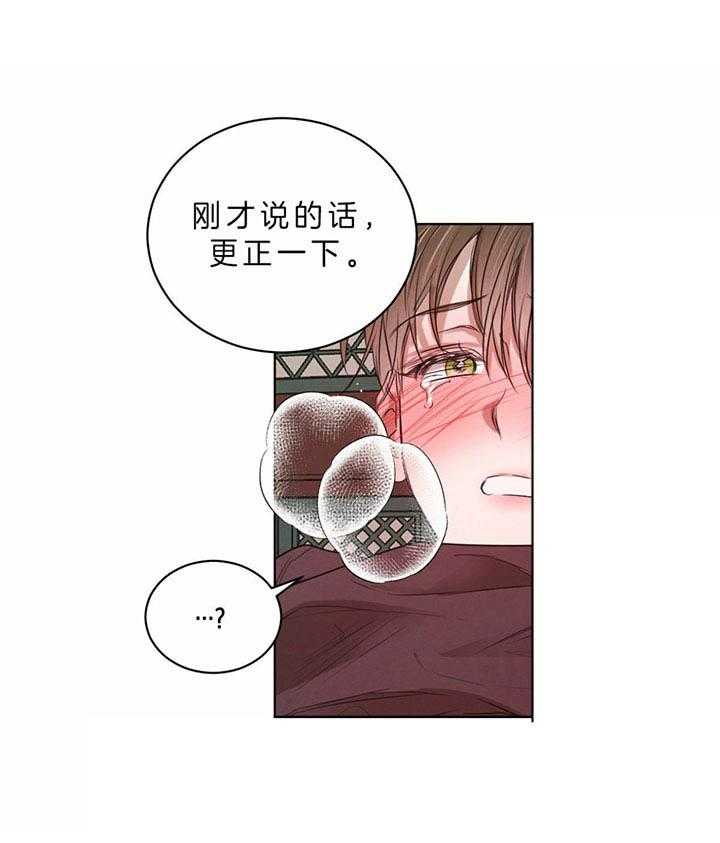 第70话_别再说谎了5