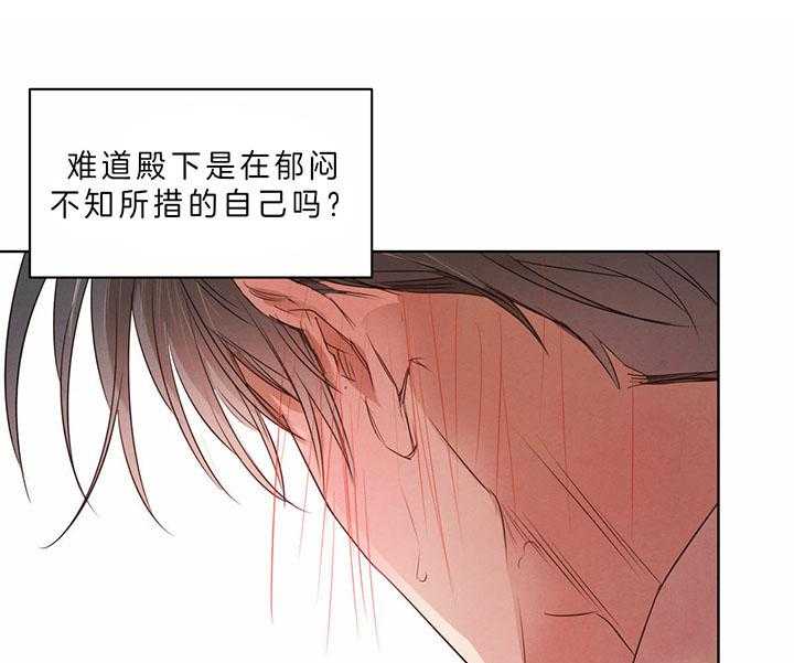 第69话_传达心意1