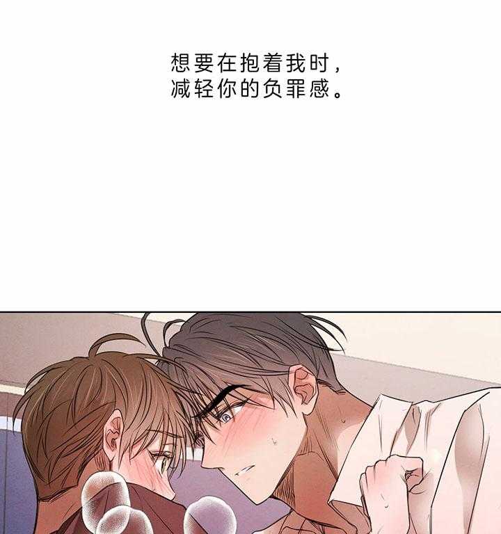 第69话_传达心意10
