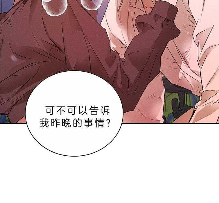 第69话_传达心意11