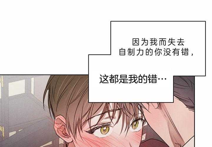 第69话_传达心意12