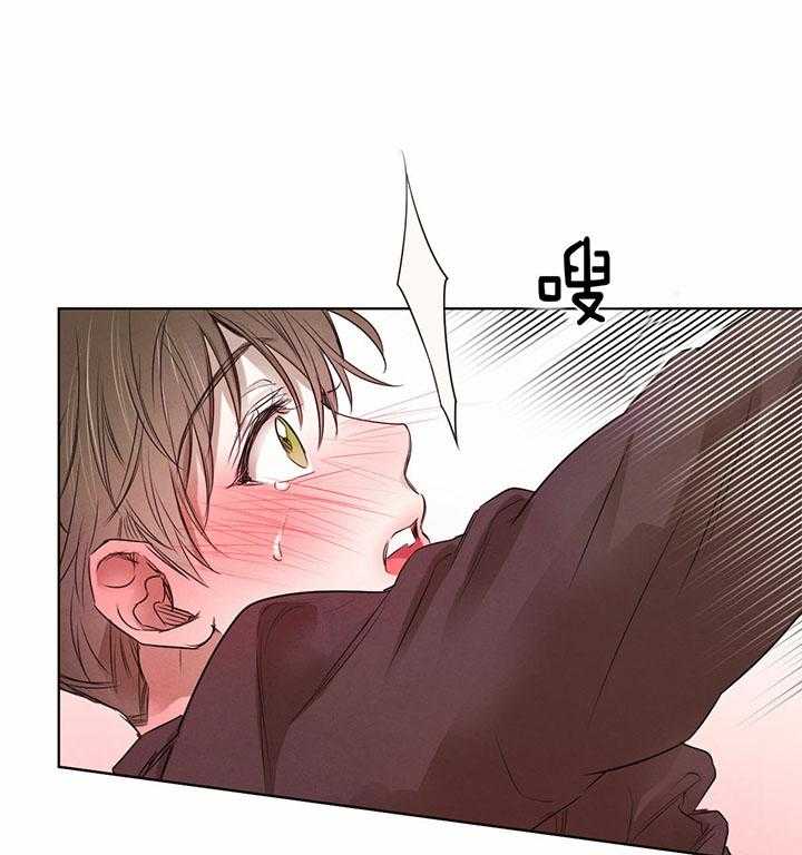 第69话_传达心意14