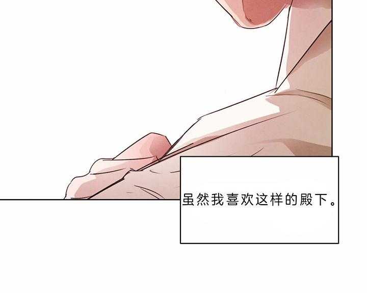 第69话_传达心意2
