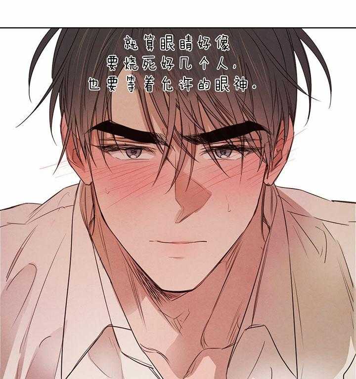 第69话_传达心意3