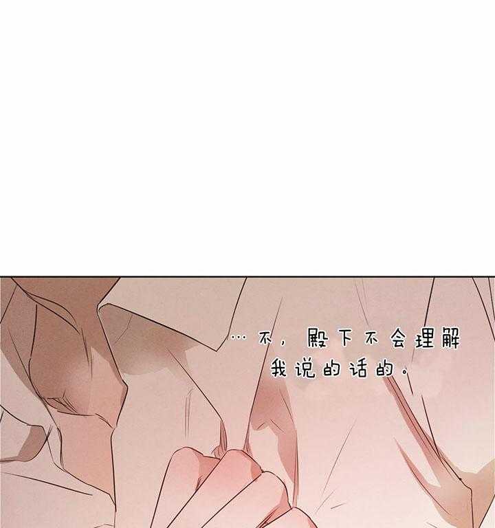 第69话_传达心意6