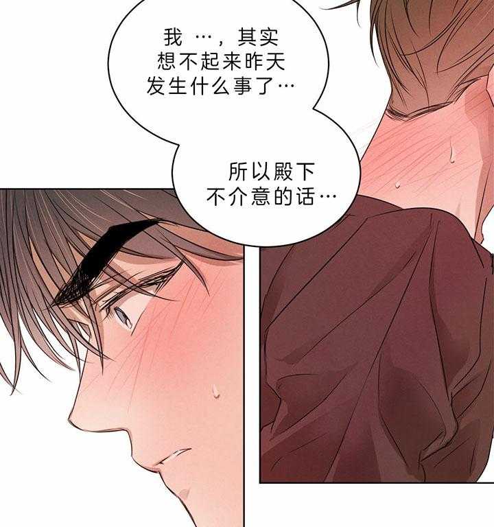 第69话_传达心意8