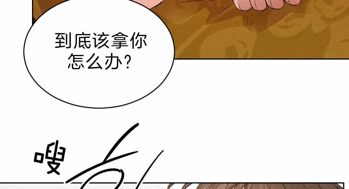 第68话_转身回来16