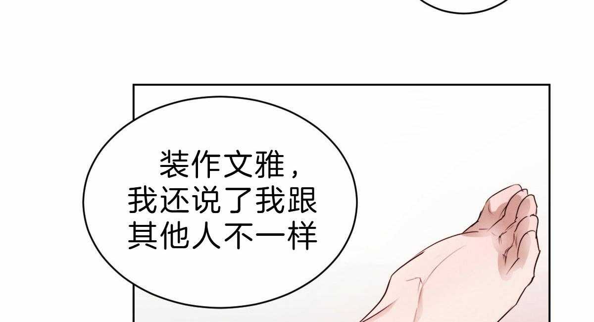 第68话_转身回来19