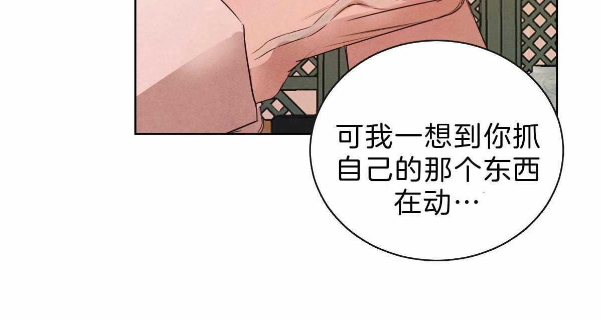 第68话_转身回来21