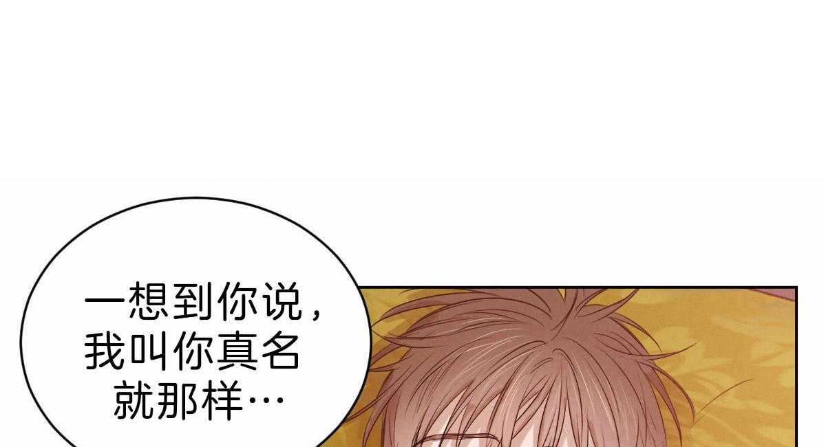 第68话_转身回来22