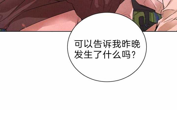 第68话_转身回来47