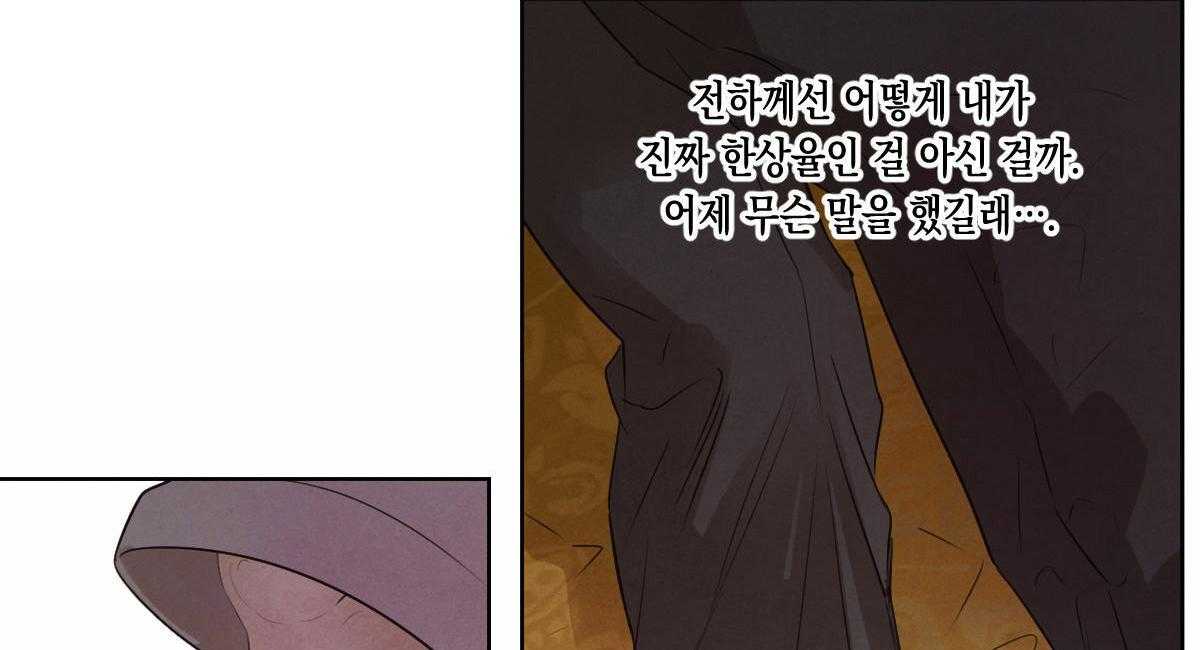 第67话_做点什么14