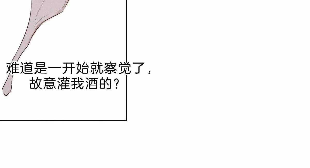 第67话_做点什么16