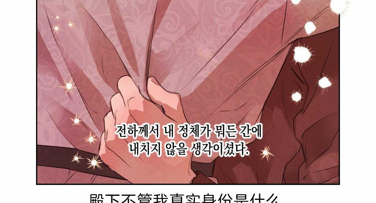 第67话_做点什么22