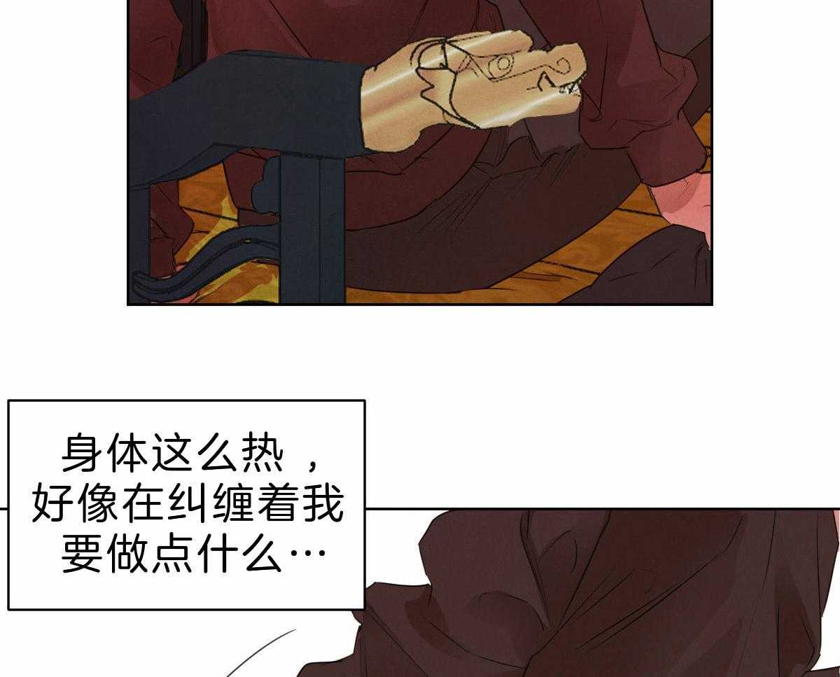 第67话_做点什么29