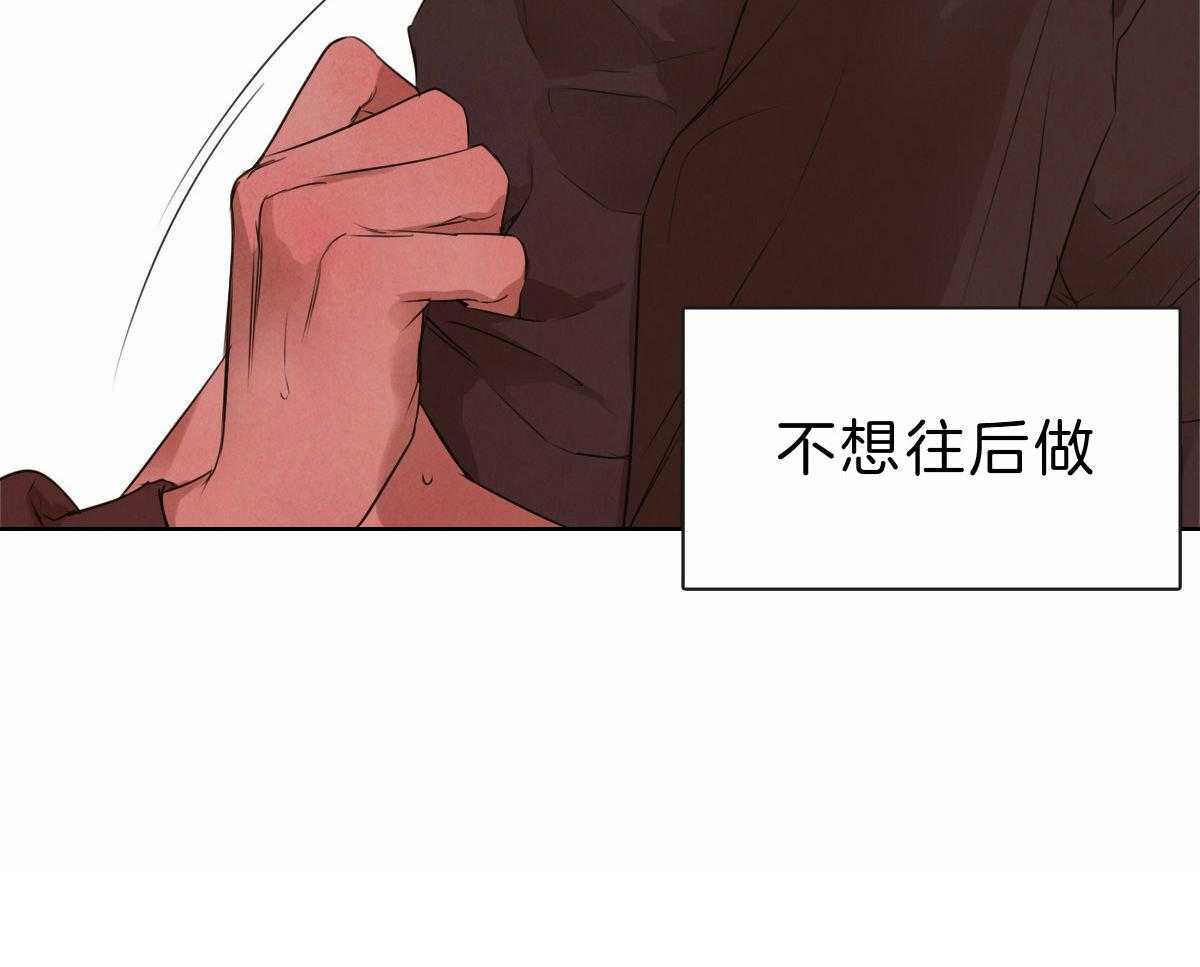 第67话_做点什么30