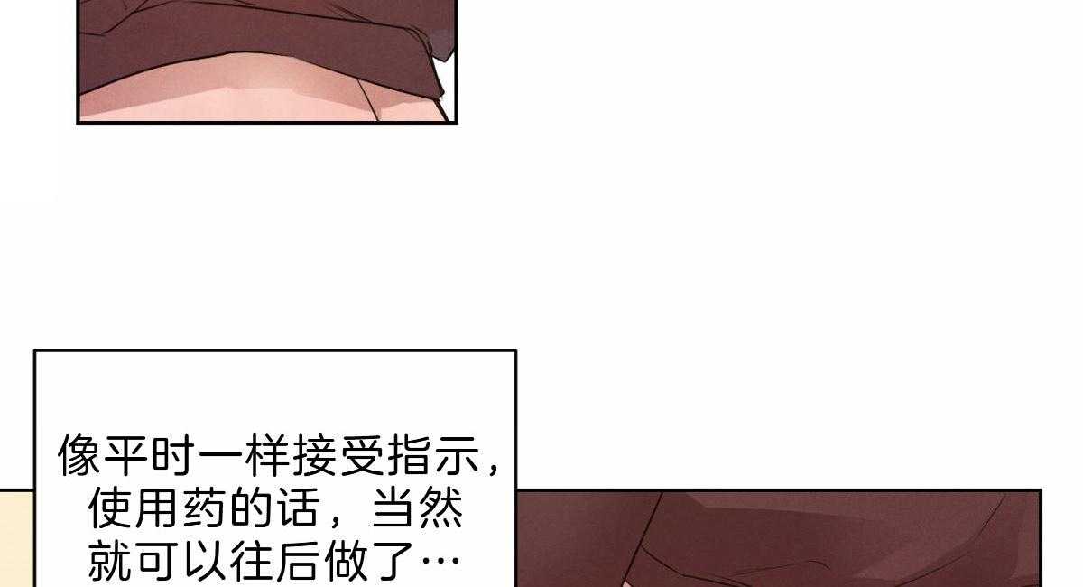 第67话_做点什么37