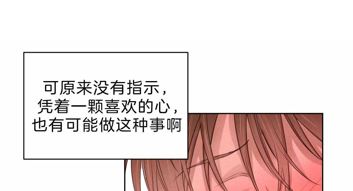 第67话_做点什么39