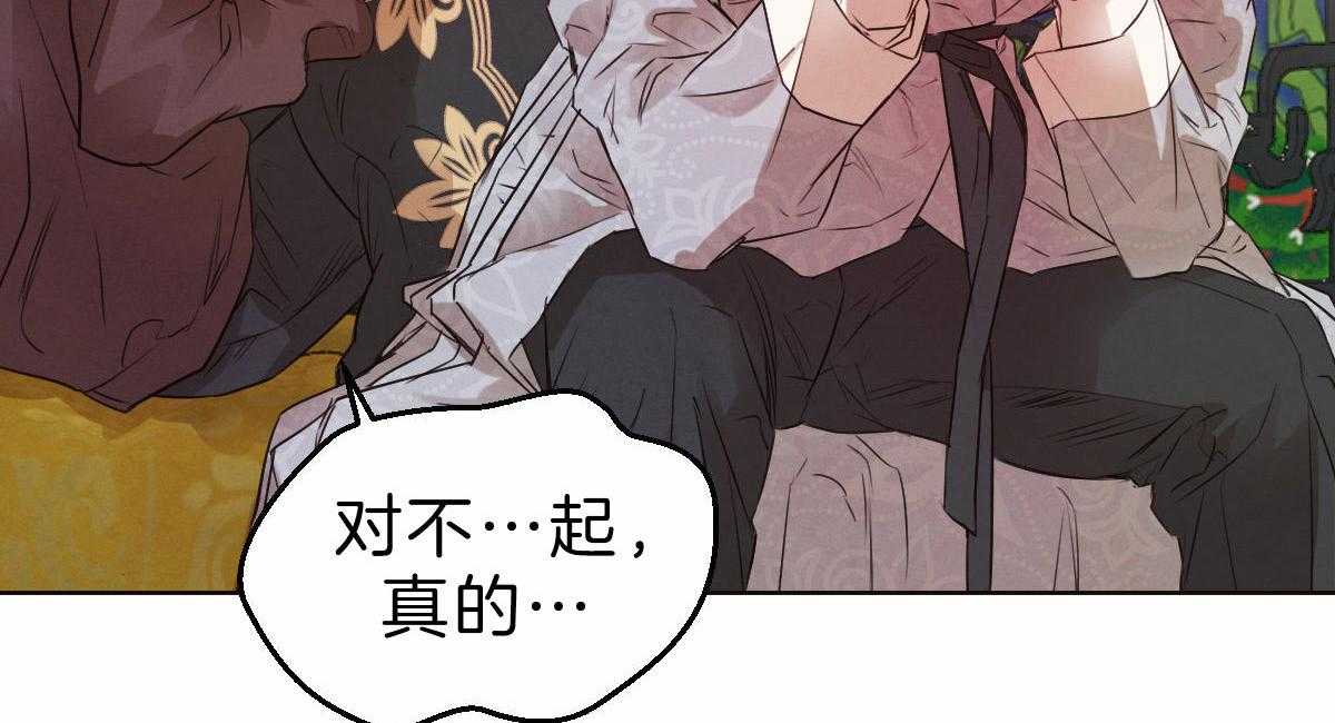 第66话_不能再叫真名13