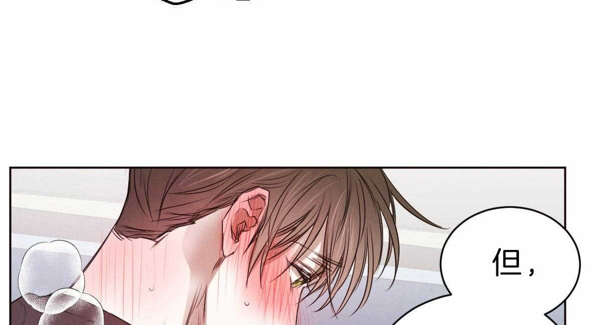 第66话_不能再叫真名14