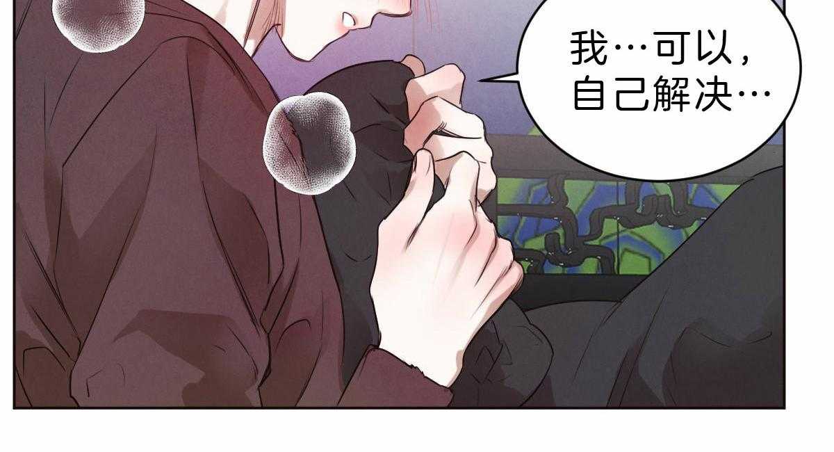 第66话_不能再叫真名15