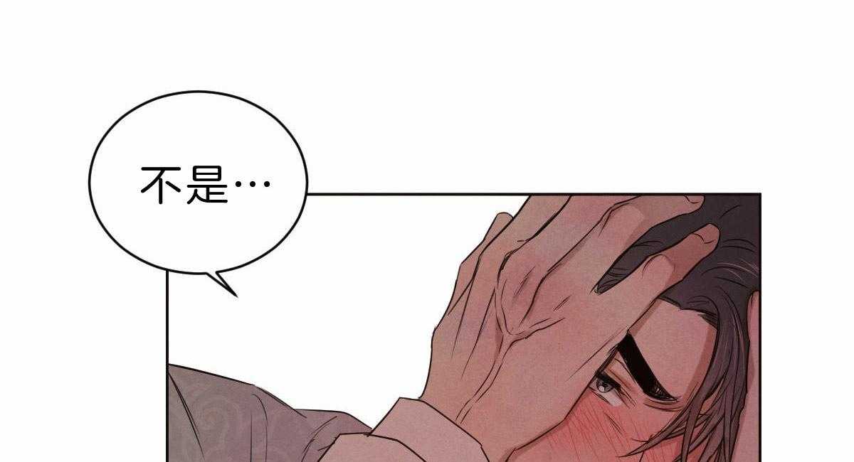 第66话_不能再叫真名16