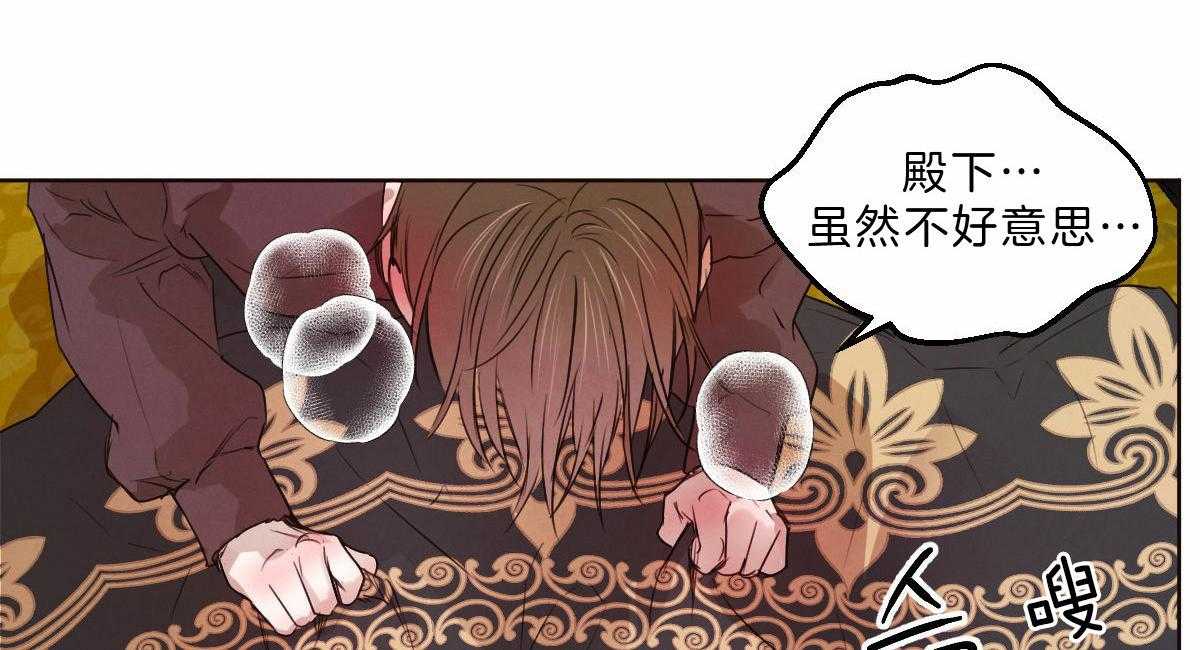 第66话_不能再叫真名19