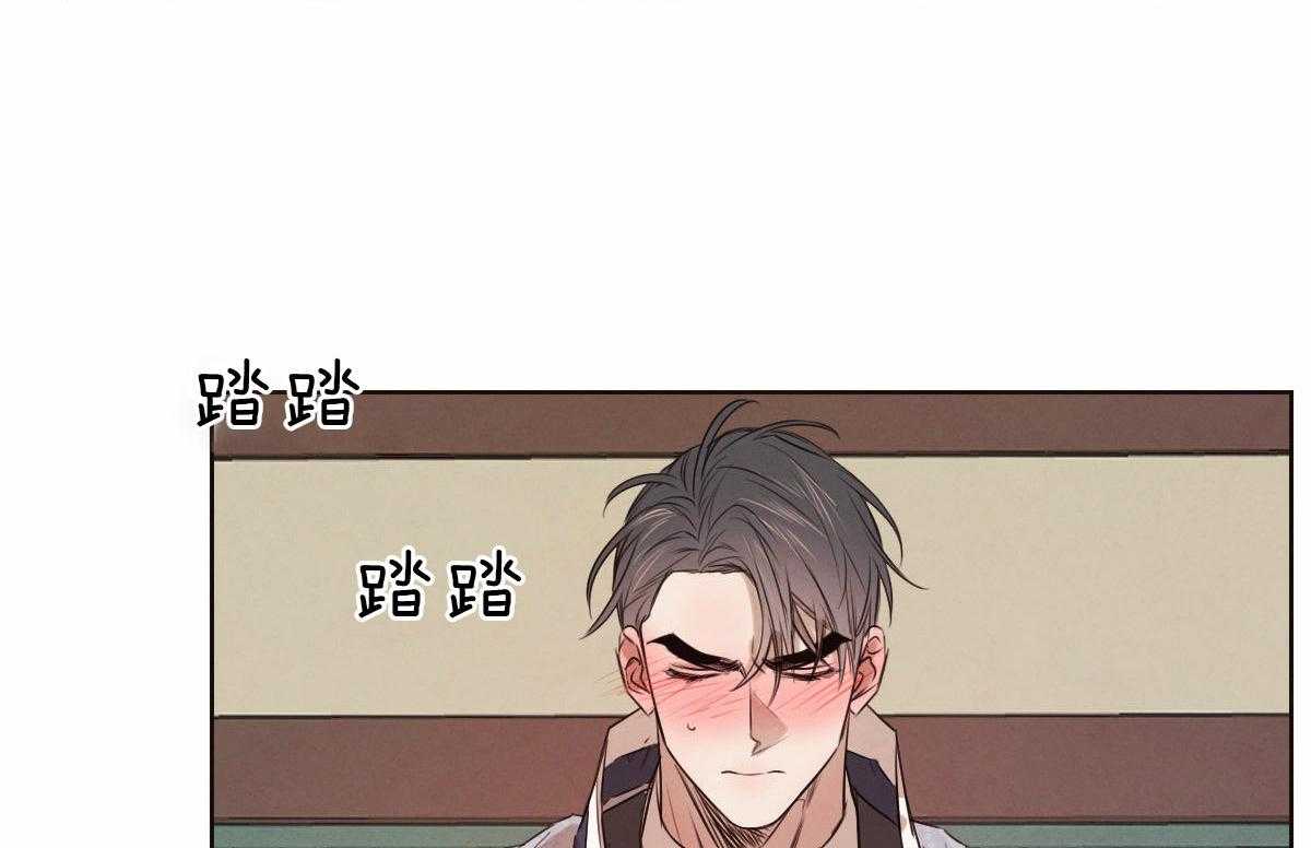 第66话_不能再叫真名29