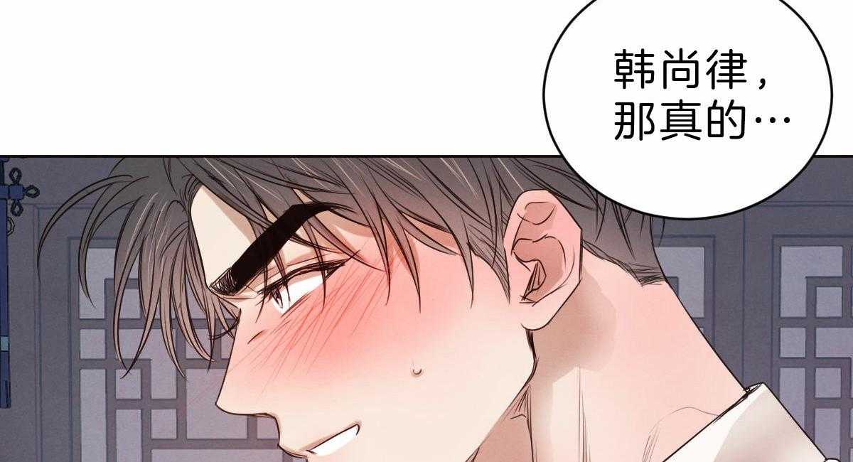 第66话_不能再叫真名35