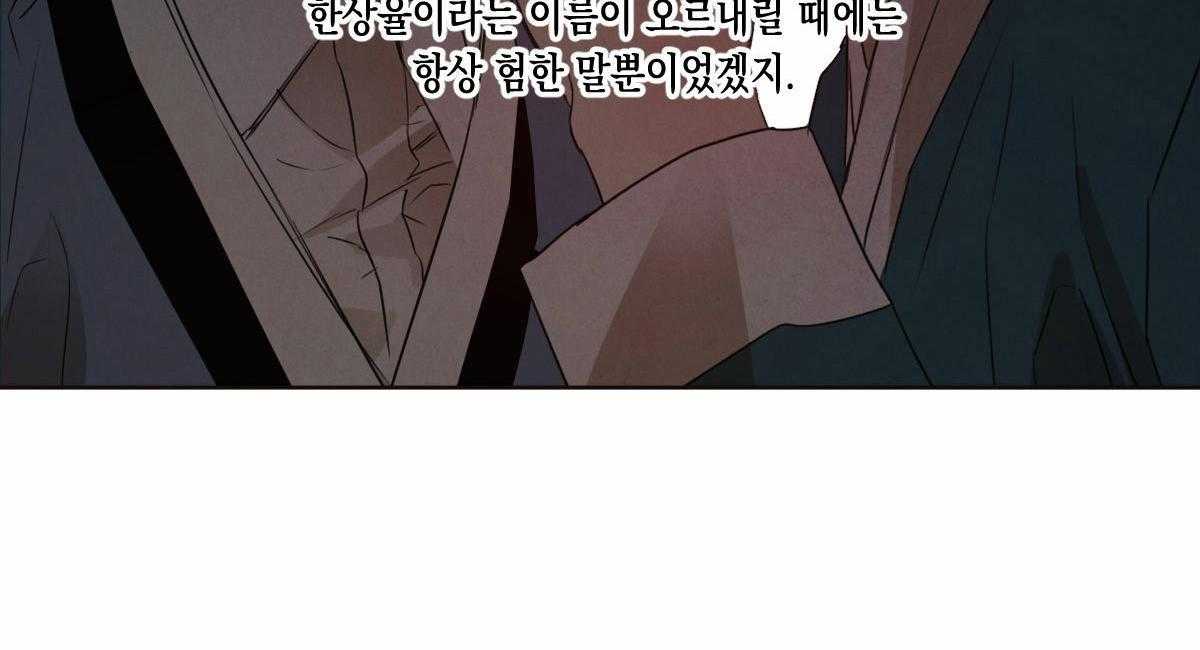 第66话_不能再叫真名43