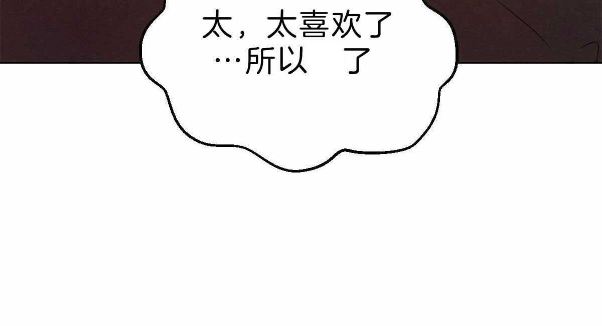 第66话_不能再叫真名6