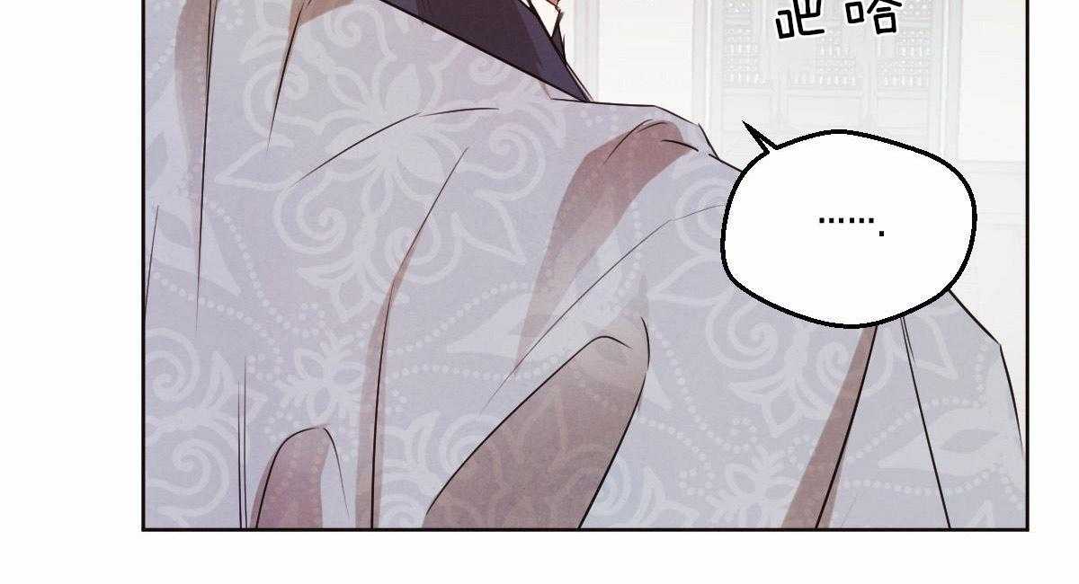 第66话_不能再叫真名8