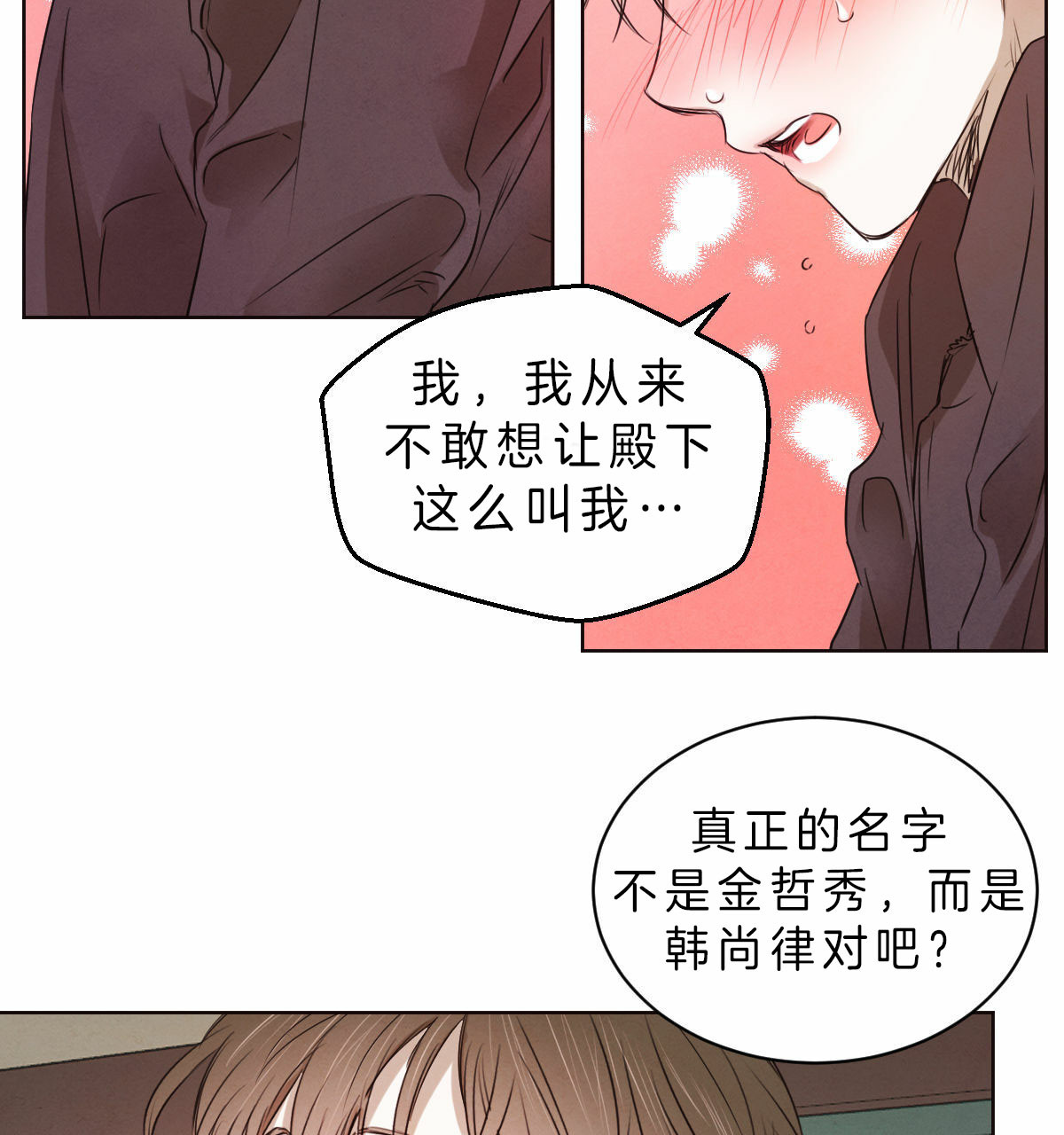 第65话_诱发1