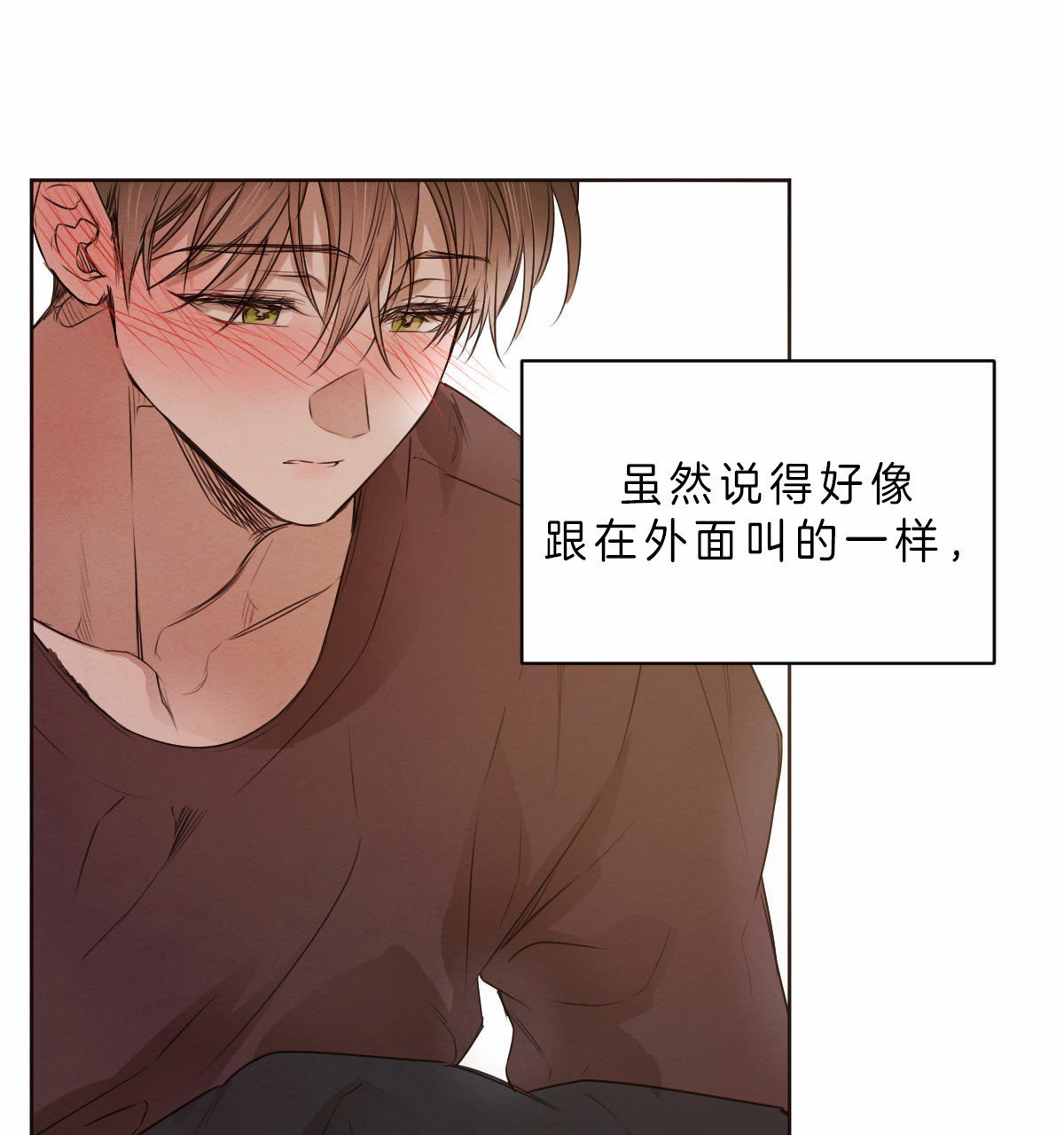 第65话_诱发12