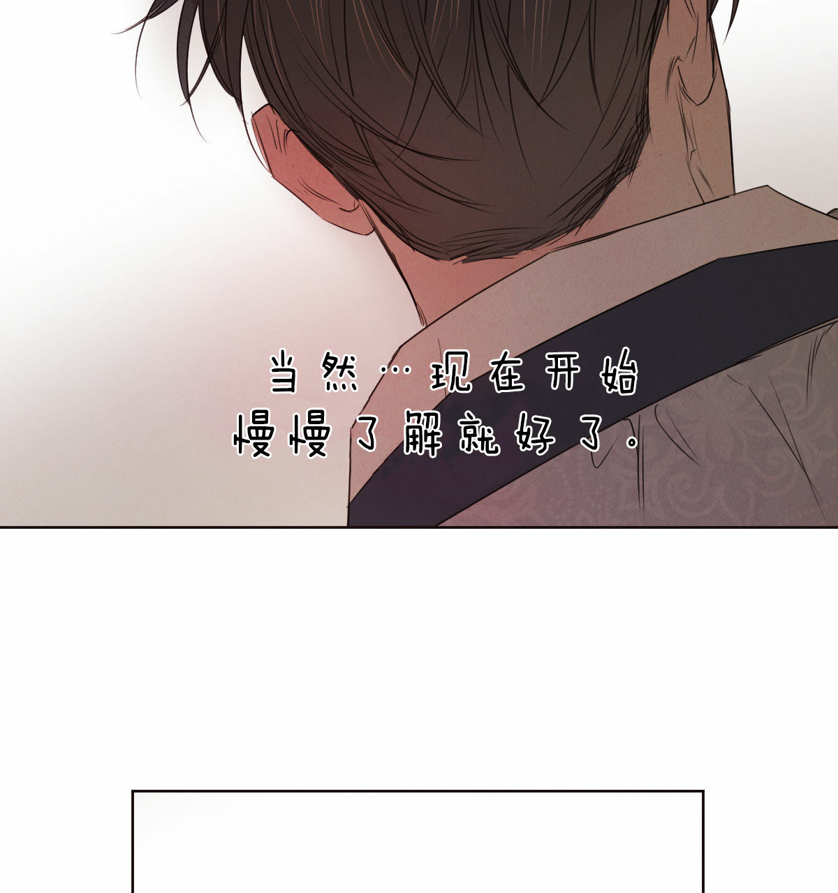 第65话_诱发17