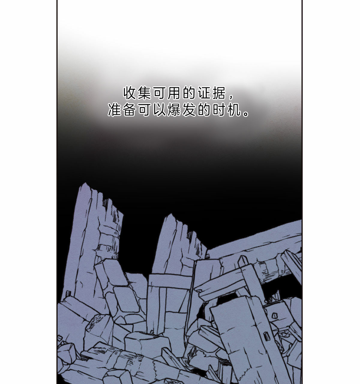 第65话_诱发18