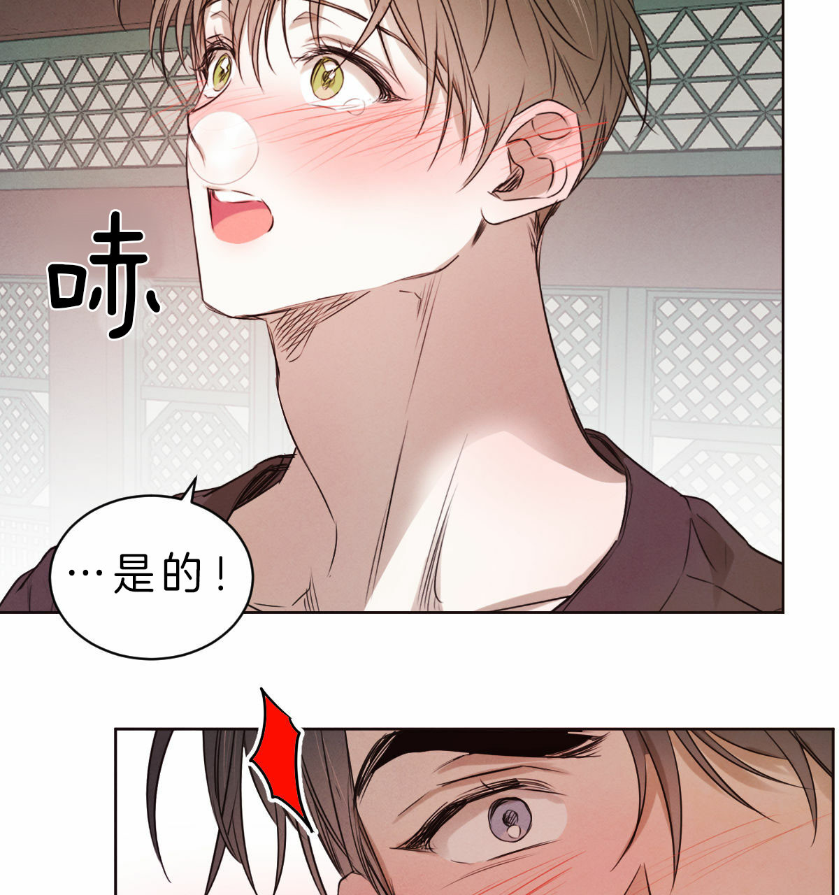 第65话_诱发2