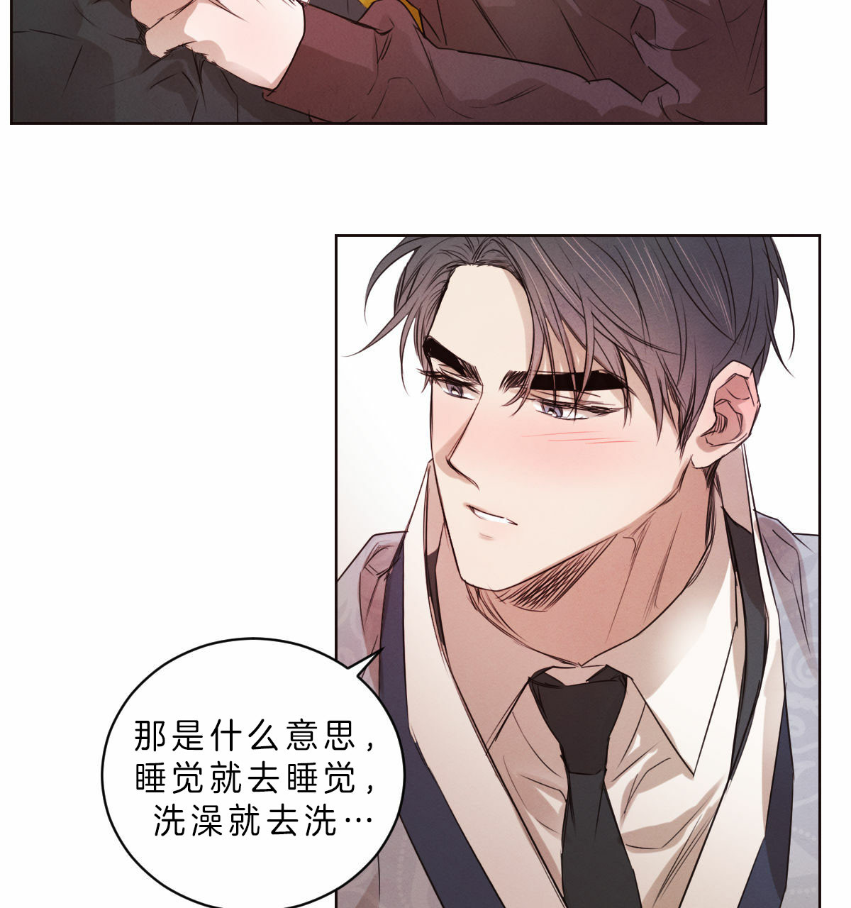 第65话_诱发22