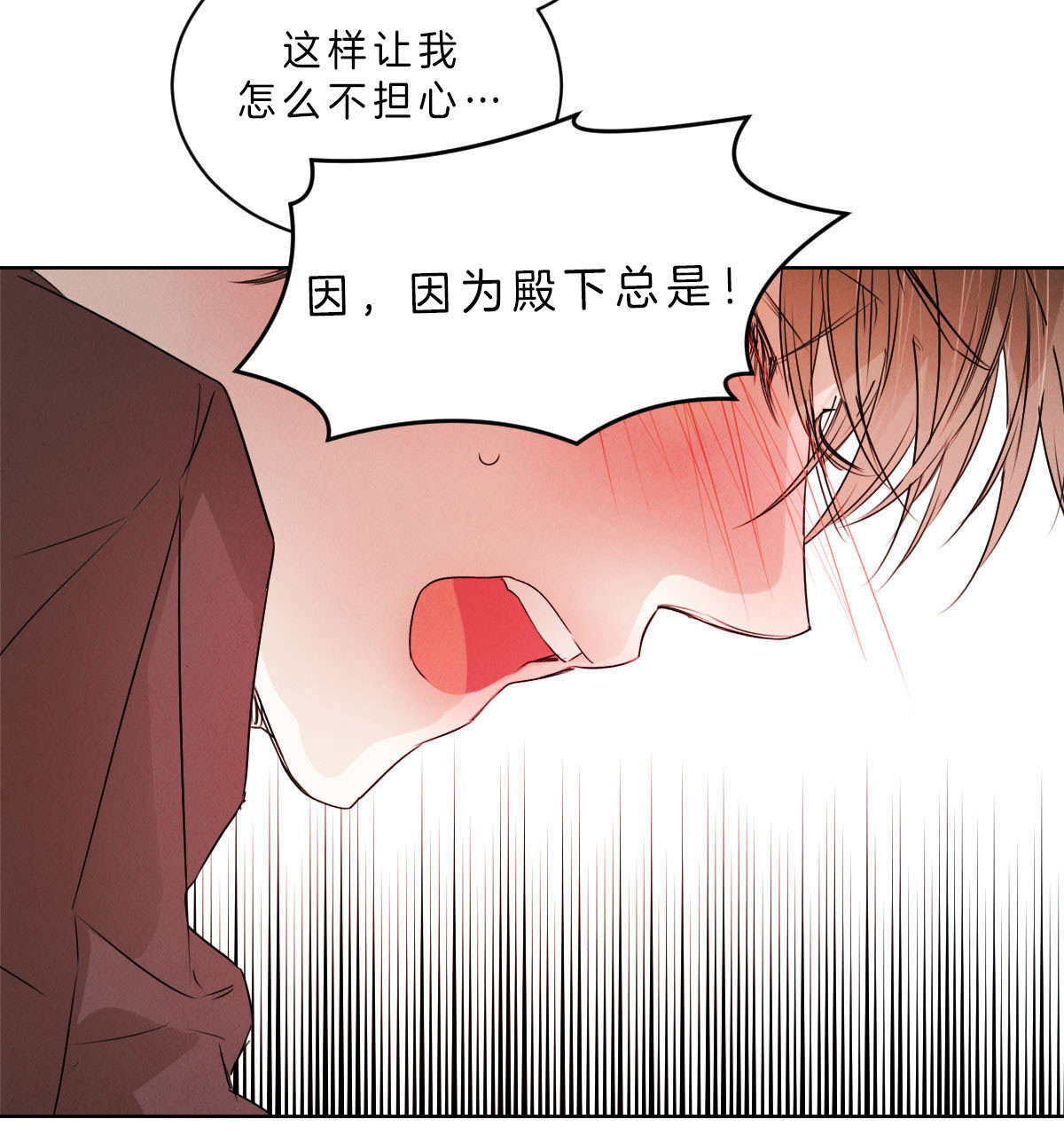 第65话_诱发30