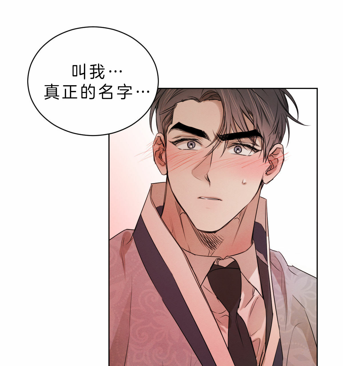 第65话_诱发31