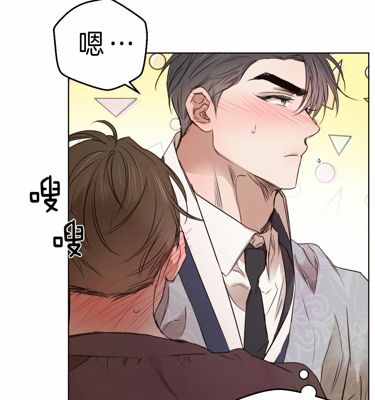 第65话_诱发5