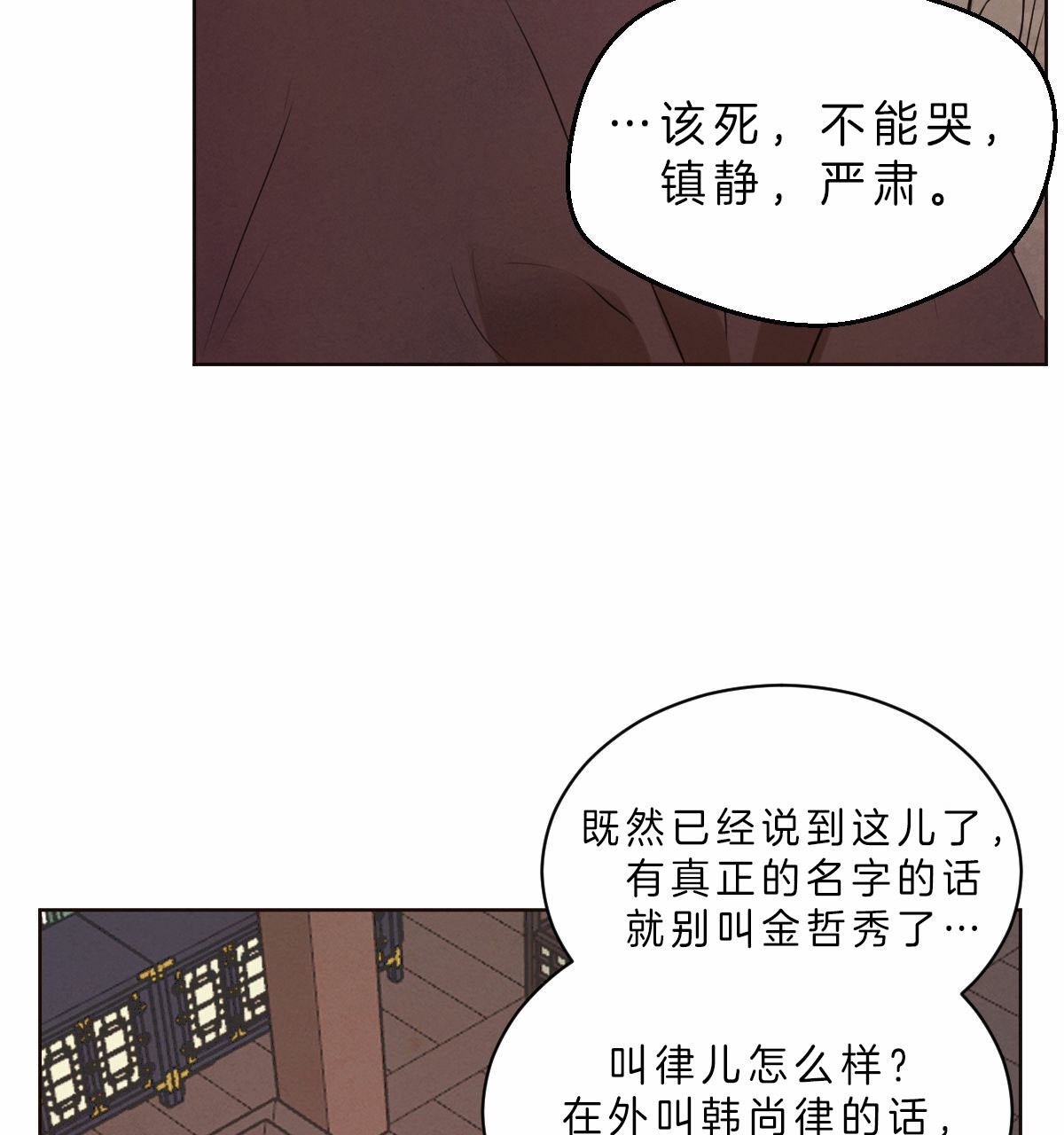 第65话_诱发6
